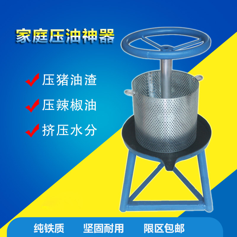 榨油机家用小型手动猪油渣脂渣压饼机压油机M菜馅水果挤水器压榨