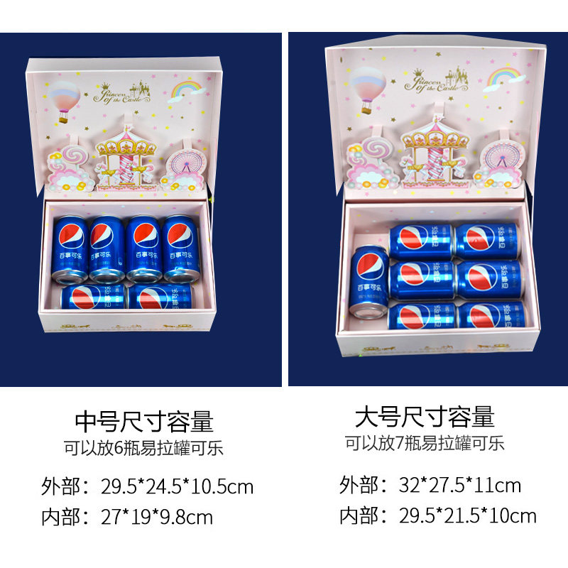 儿童卡通高级感礼物盒包装盒子幼儿园流星球礼品大号生日礼盒空盒