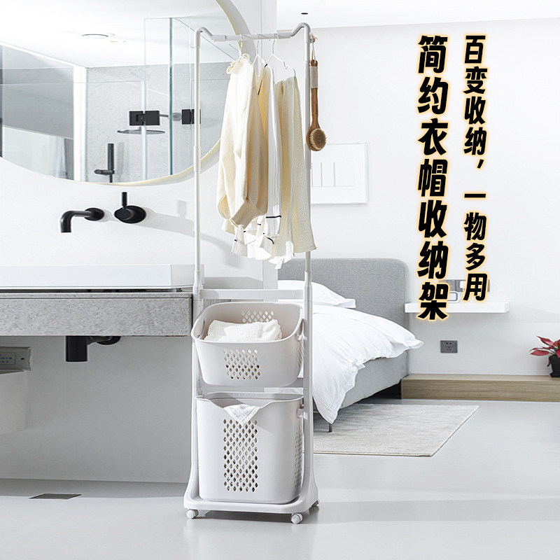 衣架收纳层架篮免打孔p多功能阳台整理架放夹子家用收纳挂钩晾脏