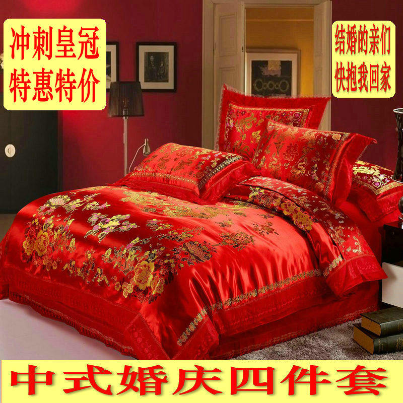 婚庆丝绸四件套全棉被里结t婚织锦缎龙凤百子大红刺绣中式床品被