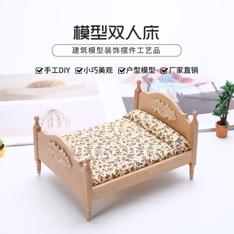 1:12娃娃屋dollhoutse迷你家具卧室微场景模型欧式木质布艺双人床
