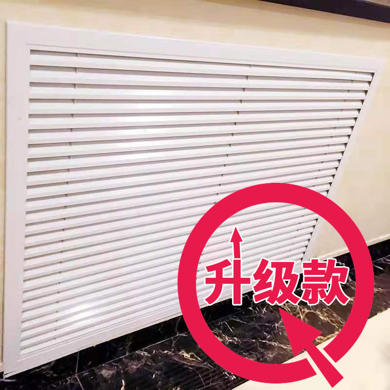 暖气罩装饰网定制铝合q金老式百叶格栅通风地暖分水器遮挡罩百叶