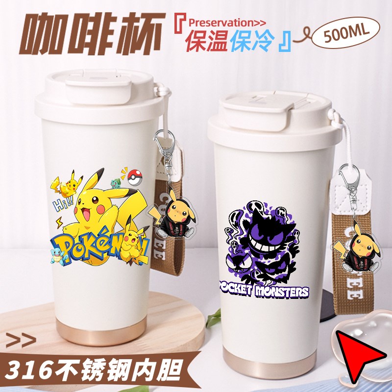 宝可梦咖啡杯女生可爱大容量冷热保温杯吸管M式杯子皮卡丘学生水