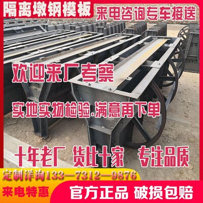 隔离墩模具水泥防撞墩模板公w路桥梁分隔带混凝土围挡土墙预制磨