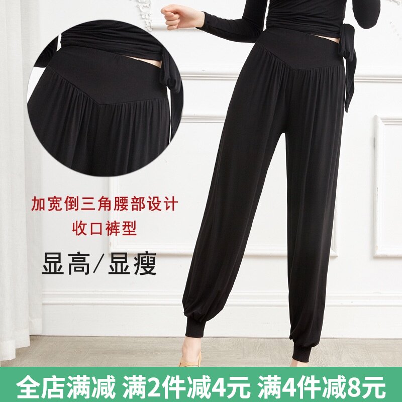 新款秋冬瑜伽服女萝卜长裤t灯笼裤古典舞蹈裤束脚宽松形体练功跳