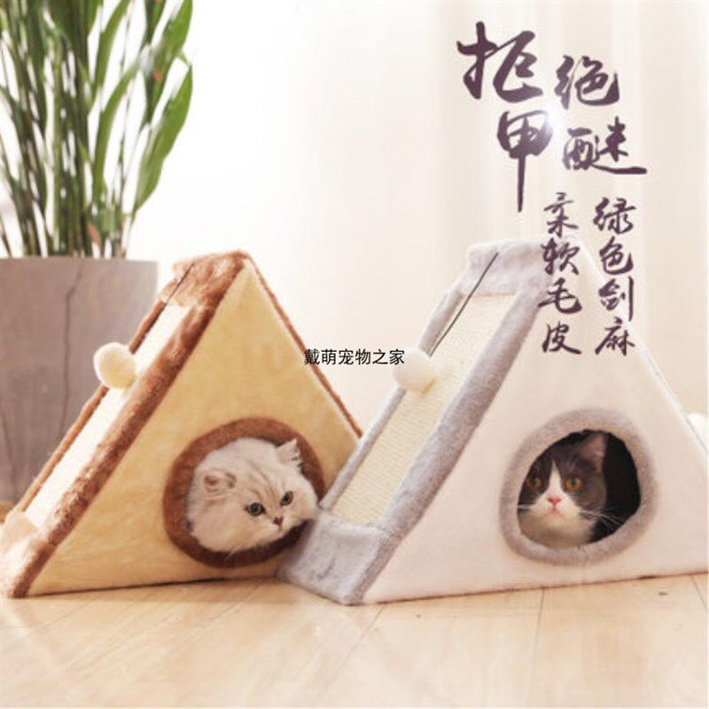 宠物用品猫玩具小型猫爬架猫抓板C猫窝冬房子猫屋一体别墅猫咪磨