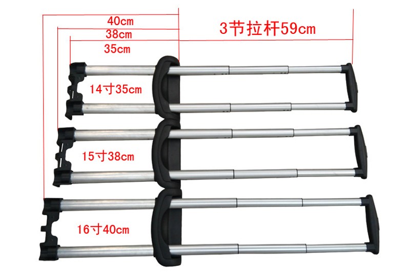 小箱子拉杆修g理/登机箱拉杆配件维修/乘务员专用箱拉杆16寸
