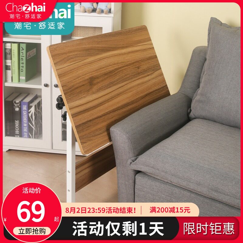 简易笔记本电脑桌台式家用床上用简约折叠床边Q桌移动升降写字桌