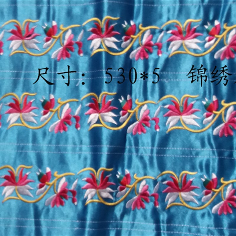 机绣民族风e刺绣花边长条绣花条子绣花边小花苞小骨朵绣花辅料