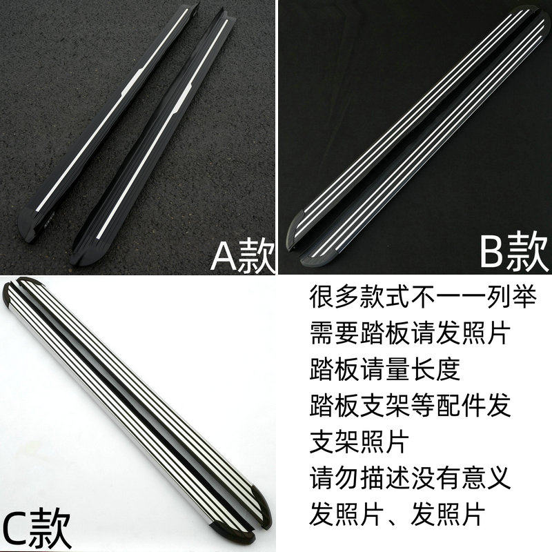 途观 L途昂途锐Q7 Q5 Q3y各种车侧 脚 踏板单边单侧面板支架配件