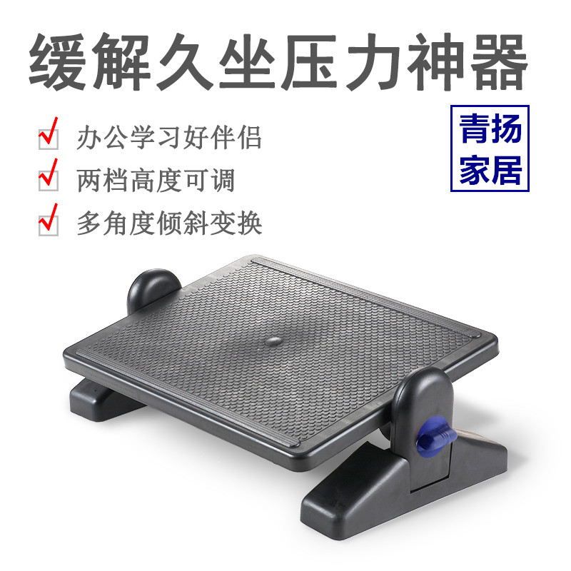 办公室垫脚凳脚踏凳电竞脚踏板搁脚凳搭脚L儿童升降桌下书桌下学
