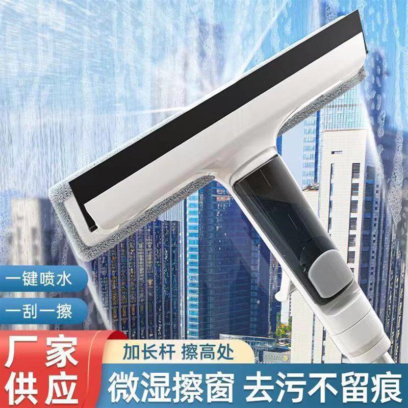 擦玻璃家用喷水高层窗外双面搽窗户刮水器清洗擦窗户清洁工具手动