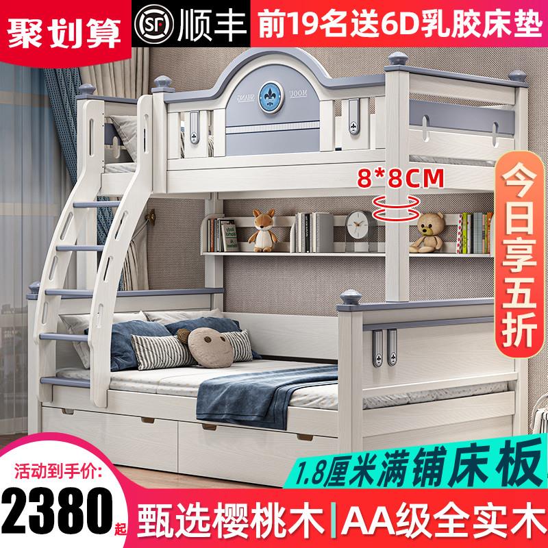 全实木上下铺双层床经q济型双人高低床大人两层子母床上下铺儿童