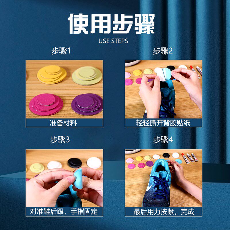补鞋贴运动鞋网面修补贴网鞋修补后跟贴