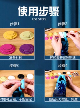 补鞋贴运动鞋网面修补贴网鞋修补鞋头磨损修复破洞后跟内衬防磨贴