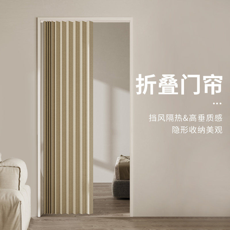 免打孔滑轨门帘家用轨道式空调挡风保暖卧室隔断帘卫生间遮挡帘子