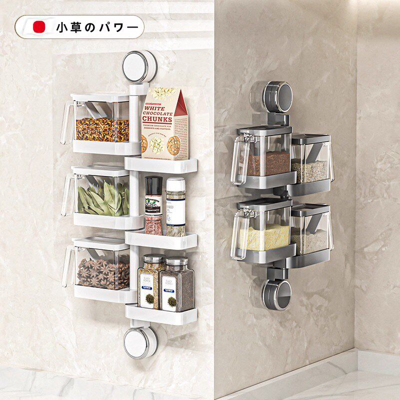 吸盘调料盒可旋转k厨房壁挂调料罐盐罐调味料收纳盒调料瓶置物架L