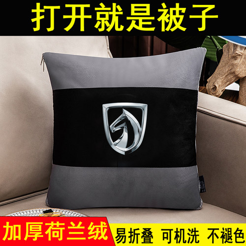 车载两用抱枕被子宝骏730/510/560/310多功能S车内装饰用品可定制