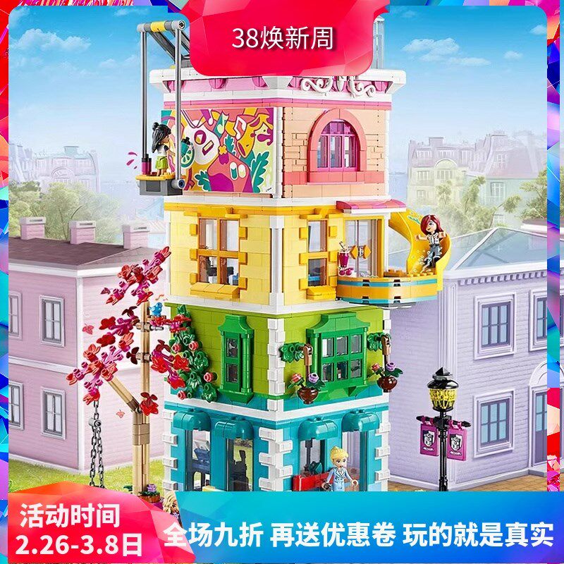 中国积木好朋友心湖城休闲娱乐中心41748女孩子拼装玩具儿童礼物