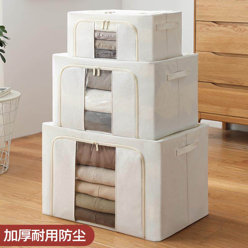 羽绒衣收纳箱g家用百纳箱 66升布艺储物盒整理师专用