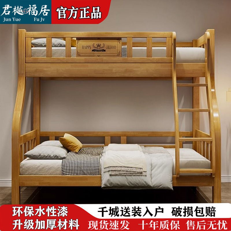 实木儿童床上下铺双层q床现代简约上下床二层小户型高低床子母床