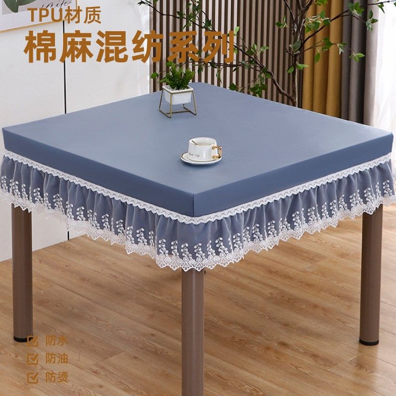 新款家用桌布台面盖布正方形桌布罩套方I桌烤火布现代欧式防尘桌