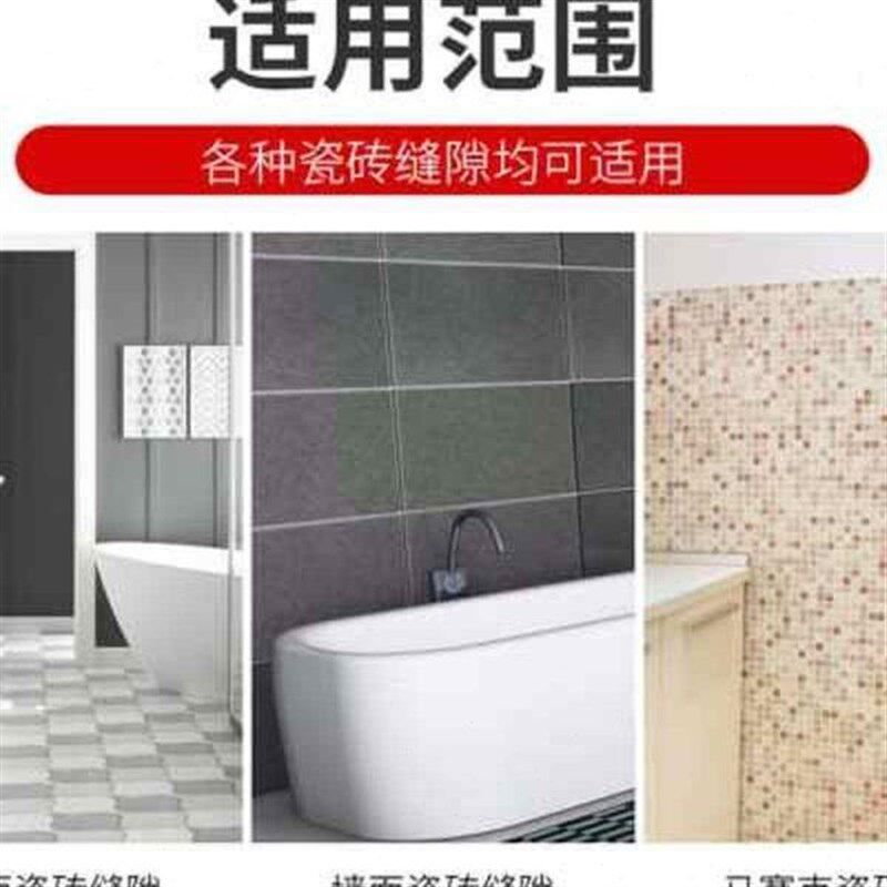 填缝王墙缝瓷砖地砖缝用防水防霉填缝剂包专剂彩色勾缝剂美邮