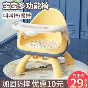 宝新疆包邮宝吃饭桌餐椅多功能凳子婴儿童椅子家用塑料靠背座椅叫
