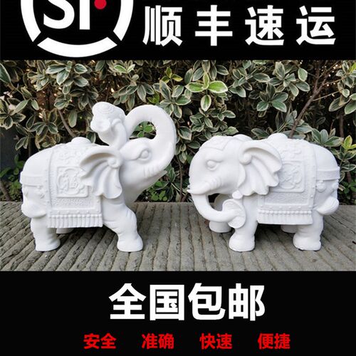 石雕大象彷汉白i玉象一对招客厅门口财位办公室商铺装饰品吉祥摆