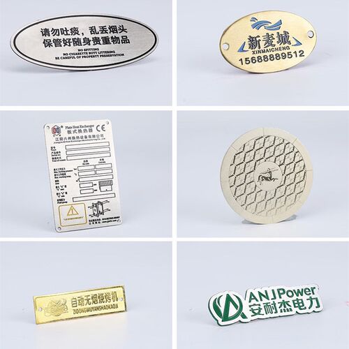 金属铭牌定制不锈钢铜o铝铭牌腐蚀丝印铝小标牌制作logo机械牌定
