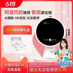 【价保618】随身智能化妆镜FPD专业皮肤检测便携美T妆镜子led带灯