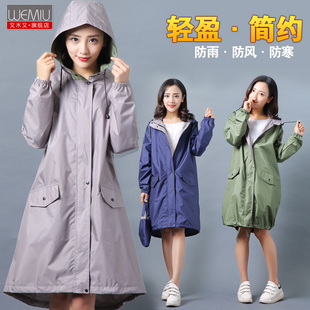 雨衣女成a人时尚徒步清新长款单人雨披韩版可爱防水风衣女士旅游