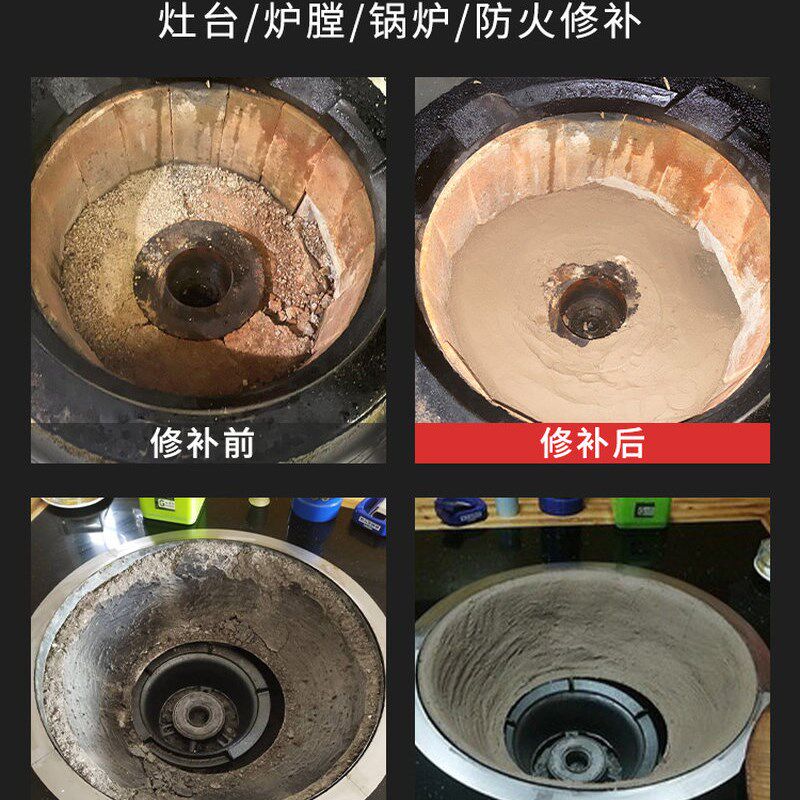 耐火水泥炉灶用耐火泥耐火土炉膛专用耐高温材料锅炉砖高温材料沙