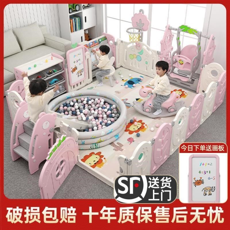 现货速发家用折叠围栏玩客厅卧室滑梯秋千摇椅婴儿宝宝海洋球爬行