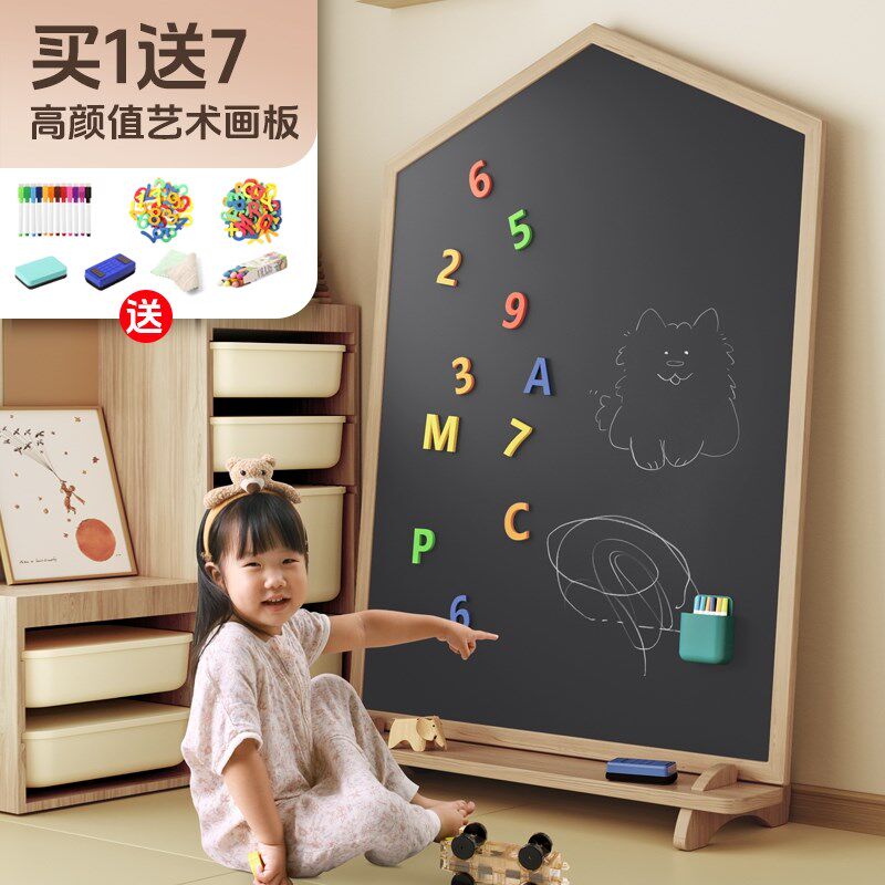儿童画板双面磁性写字板可擦无尘涂鸦q学生教学绘画可移除不伤墙