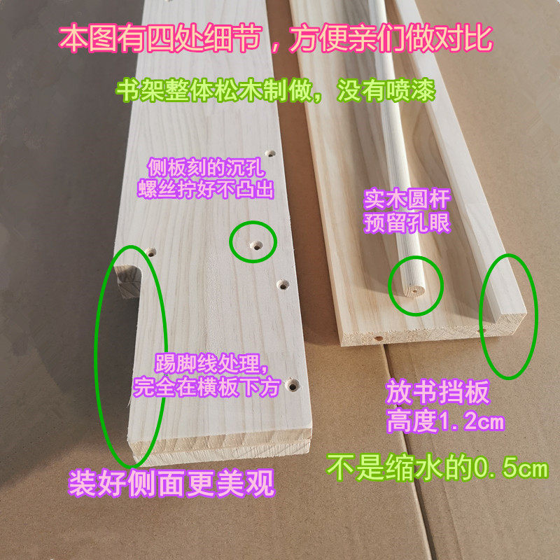 松木儿童实木落地书架书柜免打y孔靠墙壁挂架学生书收纳架省空间
