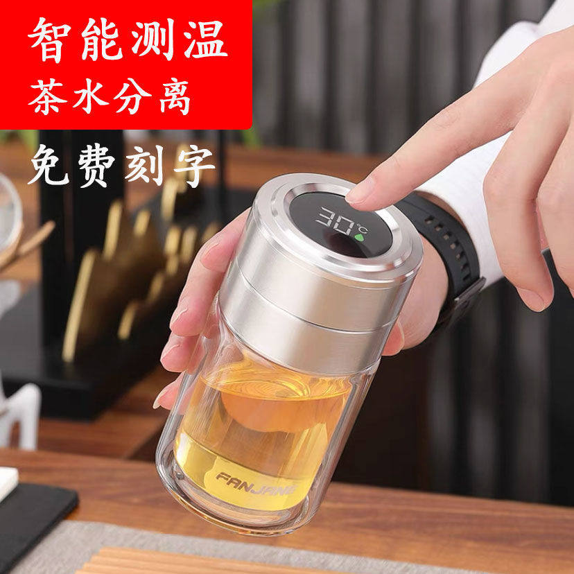 双层玻璃杯智能显示温度家用防烫水杯男女L士便携茶水分离泡茶杯