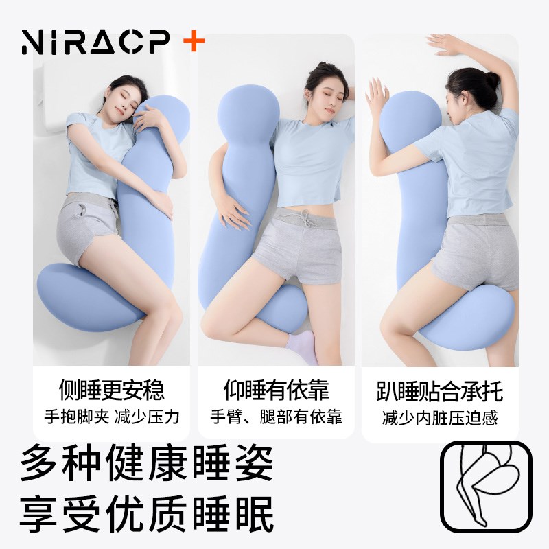 问号大抱枕床上夹腿女生侧睡专用可爱长条枕男生款睡觉靠枕可拆洗