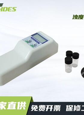 锡德恩斯微机型便携式浊度仪ZD-501测量范围：100~500：0