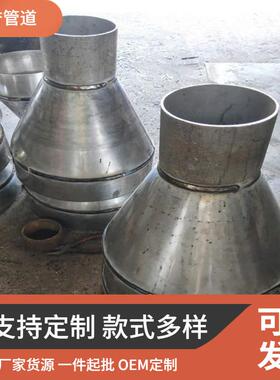 排水漏斗S5-6-1石化管道用漏斗带盖圆形MT01C14佰誉高度加工