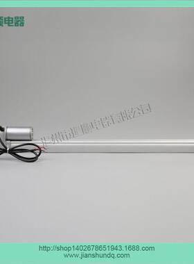 450mmJS-TGZ-U2小型电动缸 电动推杆 推杆电机小型伸缩管