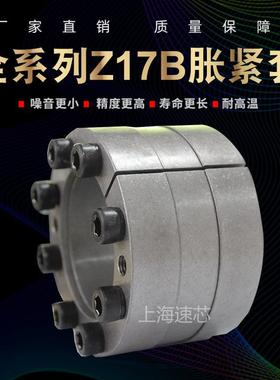 SWLE厂家工业胀紧联接套Z17B全规格胀紧套45#钢机械传动件胀套