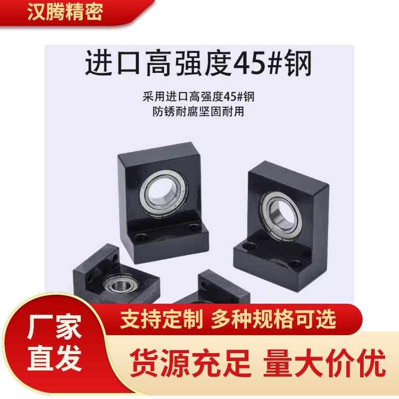 L型带座轴承 BGLKB6000 /BGLKB6002 6004 6006 6205单轴承座BGLFB