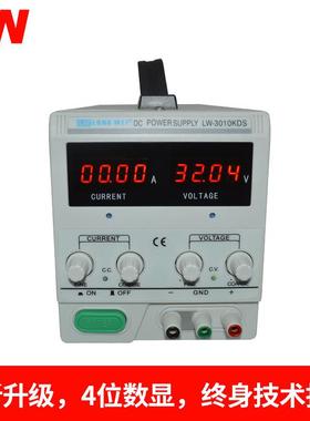 100V3A2A1A龙威恒流可调电源老化电源LW1003KDS直流稳压电源