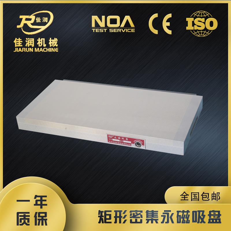 细目永磁吸盘300*600 结构紧凑价格优惠使用范围广适用各种磨床
