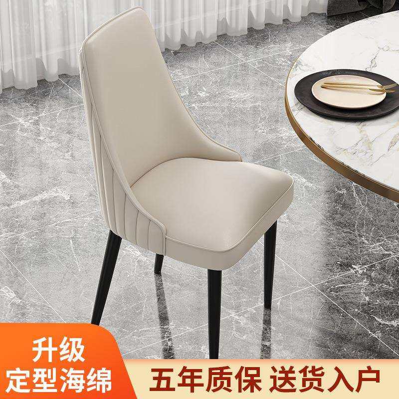 新款轻奢餐椅家用现代简约皮椅网红餐厅靠背椅酒店餐桌椅洽谈椅子,玩具/童车/益智/积木/模型,毛绒/玩偶/公仔/布艺类玩具,淘宝优惠券,粉丝福利购,淘宝优惠卷
