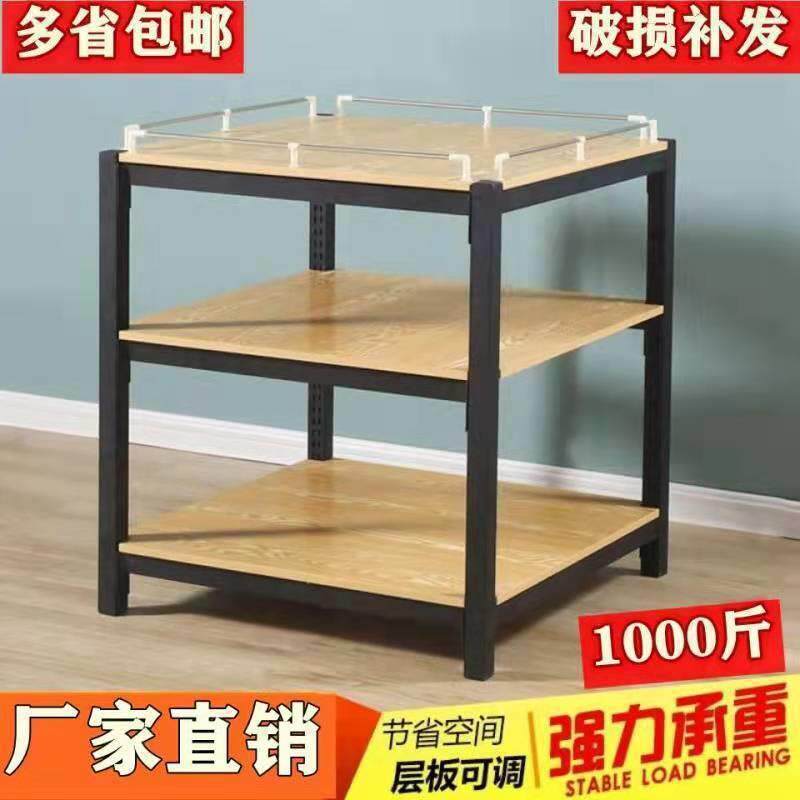 超市堆头货架促销展示台饮料散装陈列架牛奶油堆粮油展示架三层