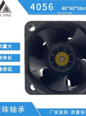 CG4056滚珠散热风扇IP55镀膜防水微型直流12v工业轴流排风扇方形