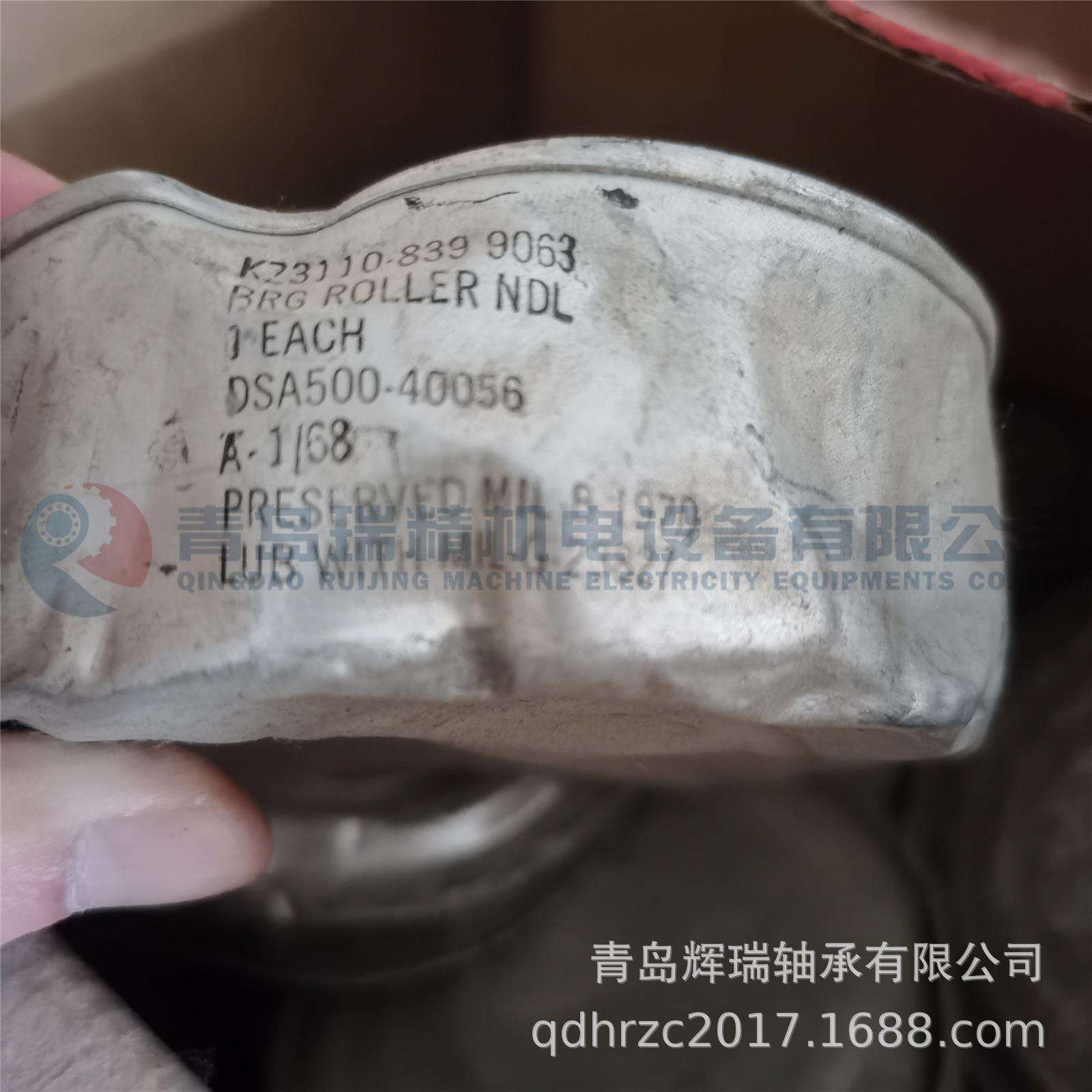 MCGILL滚针轴承ORD7748648SE-408KZ3110-839-906372.8x85.7x