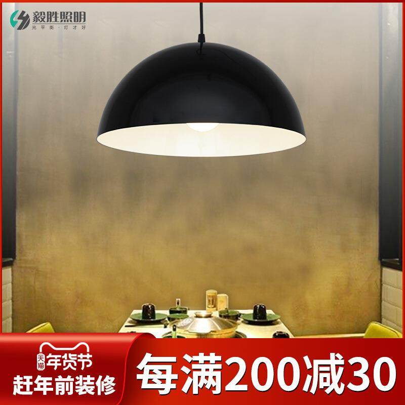 北欧半圆吊灯火锅店咖啡厅理发店网吧餐厅彩色吊灯led奶茶店吊灯